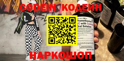 индика Заводоуковск