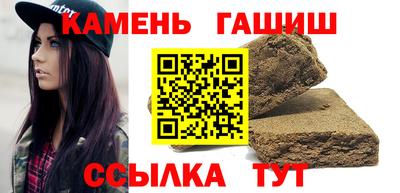 дистиллят марихуана Заволжье