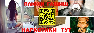 дистиллят марихуана Заволжье