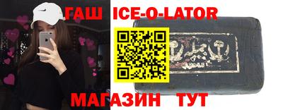 ALPHA PVP Краснокаменск