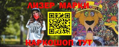марки lsd Жуковский