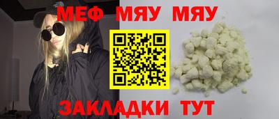 2c-b Абинск