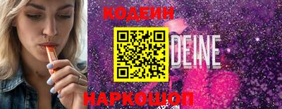 индика Заводоуковск