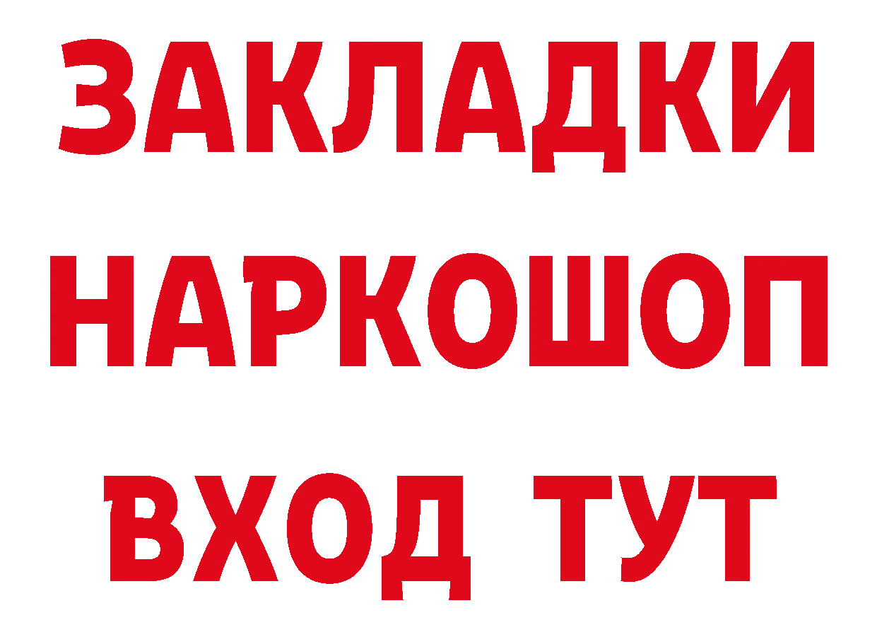 Героин гречка онион это гидра Курчалой