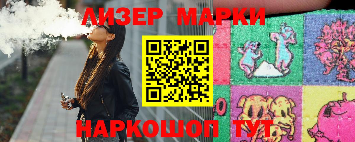 LSD-25 экстази ecstasy  Лсд 25 экстази ecstasy  Курчалой  Вход с VPN 