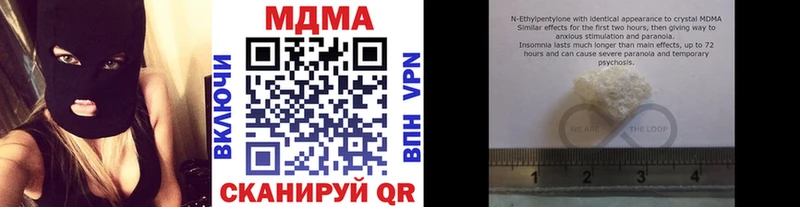 даркнет сайт Курчалой МДМА crystal