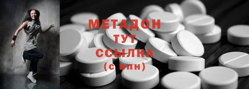 МЕТАДОН methadone  мориарти состав  Курчалой  хочу наркоту 