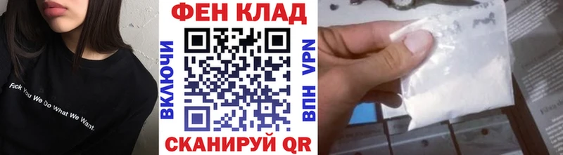 Метамфетамин Methamphetamine Курчалой