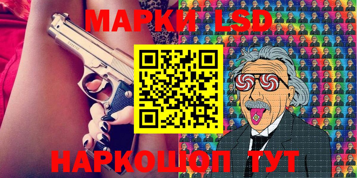 Меф кристаллы  ГАШ  MDMA  Курчалой  Канабис  Вход с VPN 