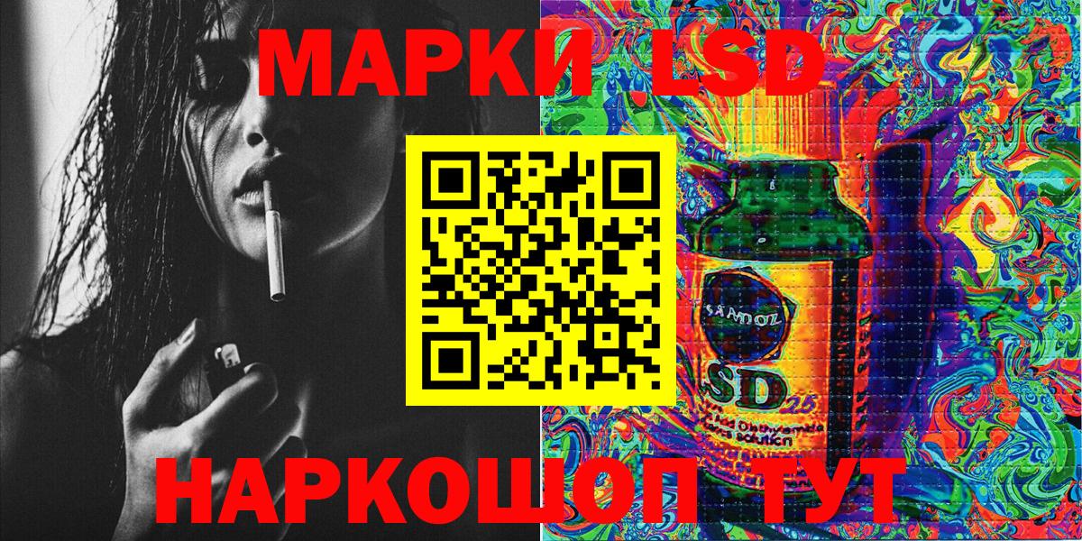 Курчалой  Марки N-bome 1,8мг  Вход с VPN 