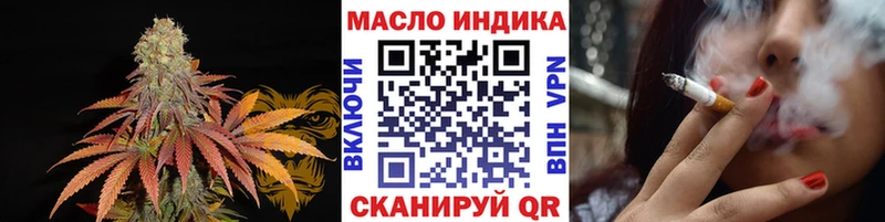 ТГК гашишное масло Курчалой