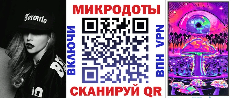 Галлюциногенные грибы MAGIC MUSHROOMS  Курчалой 