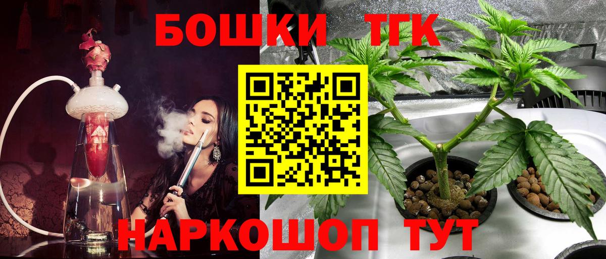 Шишки марихуана MAZAR  Марихуана индика  Бошки Шишки конопля  Курчалой  Вход с VPN 